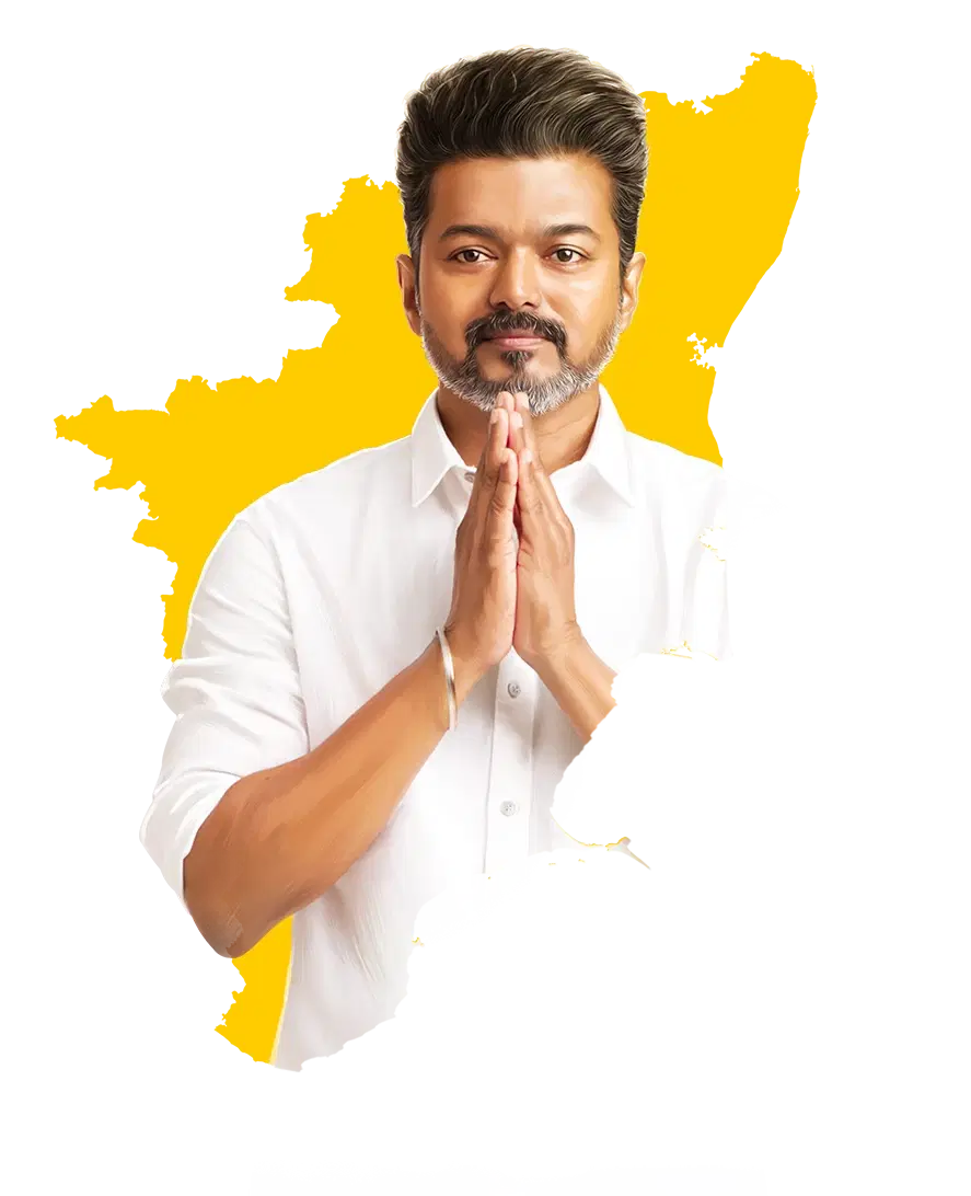 Tamilaga Vettri Kazhagam